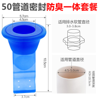 厨房闪电客下水管道防臭防溢密封圈 卫生间地漏防臭防虫硅胶芯 50管道密封防臭一体芯