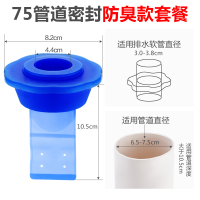 厨房闪电客下水管道防臭防溢密封圈 卫生间地漏防臭防虫硅胶芯 75管道密封防臭一体芯