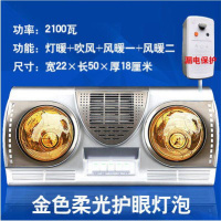 浴霸闪电客壁挂式风暖卫生间灯暖浴霸浴室暖风两灯挂壁浴霸取暖器 两灯浴霸金色灯泡带漏电保护器