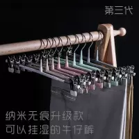 金属裤架子家用西裤架闪电客裤夹衣架 加粗带夹裤夹子