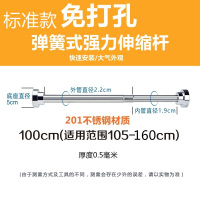 纯正闪电客不锈钢浴帘杆免打孔伸缩杆卫生间卧室晾衣杆窗帘杆衣柜杆 201不锈钢弹簧伸缩杆105-160cm