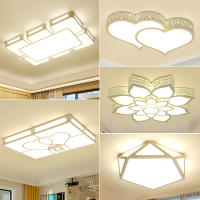 吸顶灯套餐组合客厅灯闪电客简约现代卧室灯3室2厅家用全屋灯具两室一厅