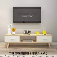 北欧现代简约电视柜闪电客 客厅轻奢小户型茶几电视柜组合简易家用风格