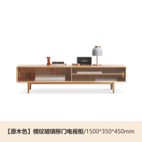  推拉电视柜现代橡木家用闪电客储物柜北欧小户型客厅地柜