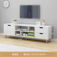 电视柜茶几组合现代闪电客简约北欧客厅小户型卧室主卧高款简易电视机柜