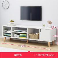 北欧电视柜茶几组合简约闪电客现代小户型地柜简易客厅仿 放电视机柜