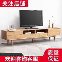 全 闪电客电视柜现代简约小户型客厅储物柜北欧橡木 地柜