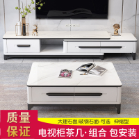 大理石闪电客茶几电视柜组合简约现代小户型伸缩家用北欧 电视柜套装