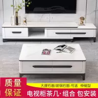 大理石闪电客茶几电视柜组合简约现代小户型伸缩家用北欧 电视柜套装