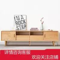 北欧 电视柜现代闪电客简约小户型客厅家具橡木推拉地柜新款
