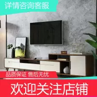 北欧简约可伸缩电视柜闪电客茶几客厅 脚小户型组合家具BA5M