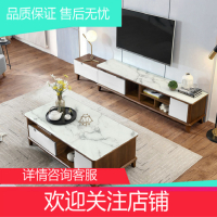 北欧风简约 脚电视柜闪电客茶几组合钢化玻璃客厅家具LS058