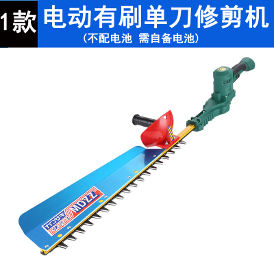 闪电客电动绿篱机茶叶茶树充电式无刷修剪机园林绿化弧形修枝剪家用小型 电动有刀修剪机不含电池