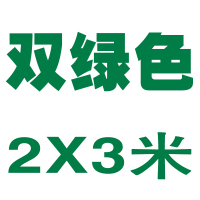 闪电客加厚防雨防晒篷布汽货车油布遮雨棚帆布户外隔热防水遮阳彩条苫布 米白色双绿2X3米送拉绳