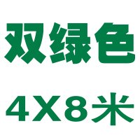 闪电客加厚防雨防晒篷布汽货车油布遮雨棚帆布户外隔热防水遮阳彩条苫布 红色双绿4X8米送拉绳