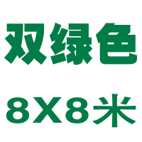 闪电客加厚防雨防晒篷布汽货车油布遮雨棚帆布户外隔热防水遮阳彩条苫布 青色双绿8X8米送拉绳