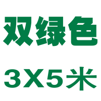 闪电客加厚防雨防晒篷布汽货车油布遮雨棚帆布户外隔热防水遮阳彩条苫布 加厚双绿[3X5米]送拉绳