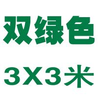 闪电客加厚防雨防晒篷布汽货车油布遮雨棚帆布户外隔热防水遮阳彩条苫布 加厚双绿[3X3米]送拉绳