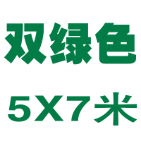 闪电客加厚防雨防晒篷布汽货车油布遮雨棚帆布户外隔热防水遮阳彩条苫布 加厚双绿[5X7米]送拉绳