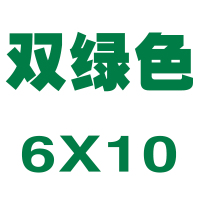 闪电客加厚防雨防晒篷布汽货车油布遮雨棚帆布户外隔热防水遮阳彩条苫布 加厚双绿[6X10米]送拉绳