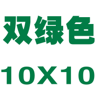 闪电客加厚防雨防晒篷布汽货车油布遮雨棚帆布户外隔热防水遮阳彩条苫布 加厚双绿[10X10米]送拉绳