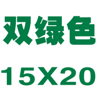 闪电客加厚防雨防晒篷布汽货车油布遮雨棚帆布户外隔热防水遮阳彩条苫布 加厚双绿[15X20米]送拉绳