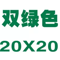 闪电客加厚防雨防晒篷布汽货车油布遮雨棚帆布户外隔热防水遮阳彩条苫布 加厚双绿[20X20米]送拉绳