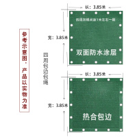 闪电客加厚防水防雨晒防油帆布遮雨遮阳户外篷布盖货车涂塑涂层棚布定制 4米*4米(实际3.85米*3.85米)送绳子