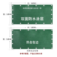 闪电客加厚防水防雨晒防油帆布遮雨遮阳户外篷布盖货车涂塑涂层棚布定制 4米*6米(实际3.85米*5.85米)送绳子
