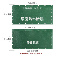 闪电客加厚防水防雨晒防油帆布遮雨遮阳户外篷布盖货车涂塑涂层棚布定制 5米*6米(实际4.85米*5.85米)送绳子