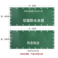 闪电客加厚防水防雨晒防油帆布遮雨遮阳户外篷布盖货车涂塑涂层棚布定制 5米*7米(实际4.85米*6.8米)送绳子