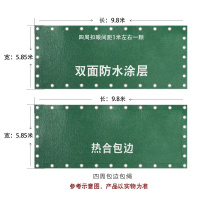 闪电客加厚防水防雨晒防油帆布遮雨遮阳户外篷布盖货车涂塑涂层棚布定制 6米*10米(实际5.85米*9.8米)送绳子