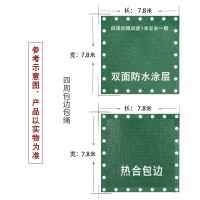 闪电客加厚防水防雨晒防油帆布遮雨遮阳户外篷布盖货车涂塑涂层棚布定制 8米*8米(实际7.8米*7.8米)送绳子