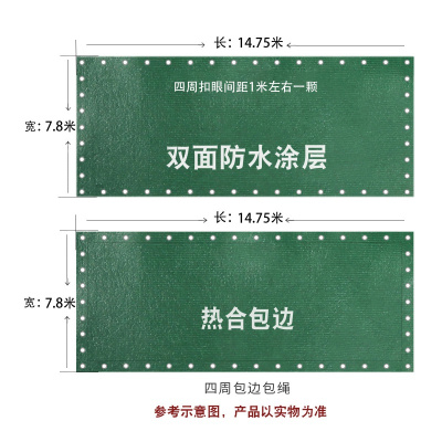闪电客加厚防水防雨晒防油帆布遮雨遮阳户外篷布盖货车涂塑涂层棚布定制 8米*15米(实际7.8米*14.75米)送绳子