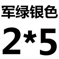 闪电客加厚篷布防水布防雨布户外防晒遮雨布遮阳隔热布货车帆布油布 军绿色军绿银2米*5米