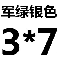 闪电客加厚篷布防水布防雨布户外防晒遮雨布遮阳隔热布货车帆布油布 浅灰色军绿银3米*7米