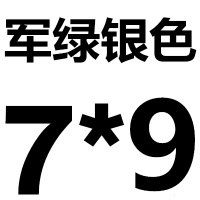 闪电客加厚篷布防水布防雨布户外防晒遮雨布遮阳隔热布货车帆布油布 深蓝色军绿银7米*9米