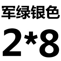 闪电客加厚篷布防水布防雨布户外防晒遮雨布遮阳隔热布货车帆布油布 白色军绿银2米*8米