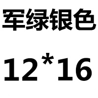 闪电客加厚篷布防水布防雨布户外防晒遮雨布遮阳隔热布货车帆布油布 紫红色军绿银12米*16米