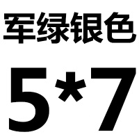 闪电客加厚篷布防水布防雨布户外防晒遮雨布遮阳隔热布货车帆布油布 绿色军绿银5米*7米