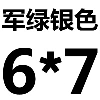 闪电客加厚篷布防水布防雨布户外防晒遮雨布遮阳隔热布货车帆布油布 翠绿色军绿银6米*7米