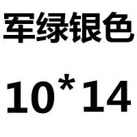 闪电客加厚篷布防水布防雨布户外防晒遮雨布遮阳隔热布货车帆布油布 酒红色军绿银10米*14米