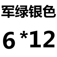 闪电客加厚篷布防水布防雨布户外防晒遮雨布遮阳隔热布货车帆布油布 青色军绿银6米*12米