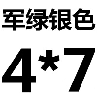 闪电客加厚篷布防水布防雨布户外防晒遮雨布遮阳隔热布货车帆布油布 黑色军绿银4米*7米