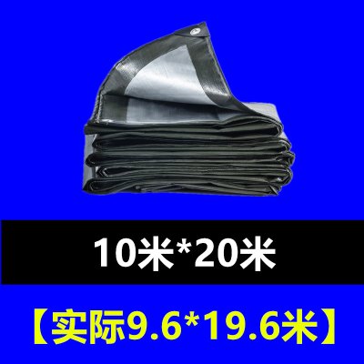 闪电客加厚防雨布防水防晒户外防水布塑料彩条布油布遮阳布帆布蓬布 绿银10*20米送绳实际9.6*19.6米