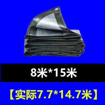 闪电客加厚防雨布防水防晒户外防水布塑料彩条布油布遮阳布帆布蓬布 绿银8*15米送绳实际7.7*14.6米