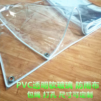 闪电客透明防雨布加厚PVC篷布户外防水塑料遮雨帘窗户挡风防风阳台帆布 0.5mm超透明1米*1.5米