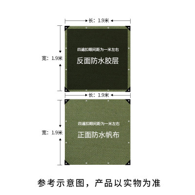 闪电客防雨布牛津篷布油布防水加厚遮阳布防晒耐磨隔热帆布户外苫布蓬布 2X2米[实际1.9X1.9米]收藏加购送礼品绳