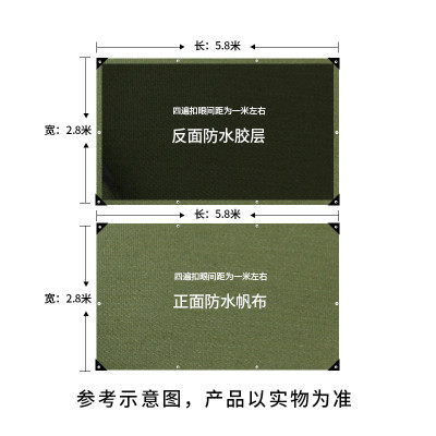 闪电客防雨布牛津篷布油布防水加厚遮阳布防晒耐磨隔热帆布户外苫布蓬布 3X6米[实际2.8X5.8米]收藏加购送礼品绳