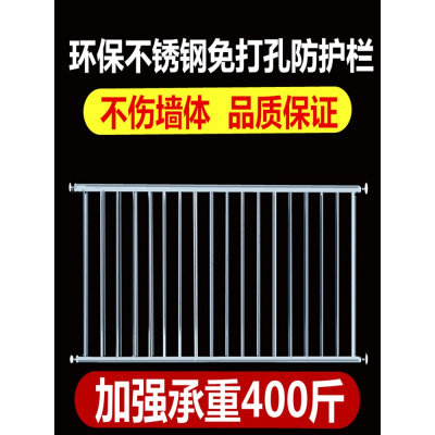 闪电客儿童免打孔安全防护窗网飘窗阳台室内防护栏杆不锈钢防盗窗防护栏 1米高---宽定制